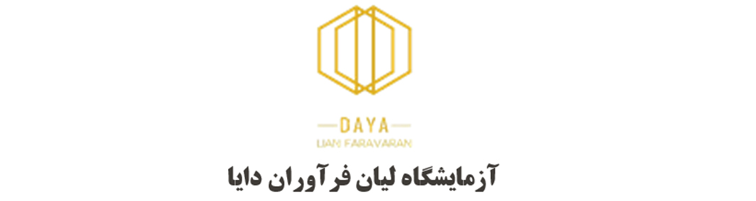 لیان فرآوران دایا