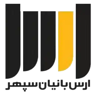 آزمایشگاه ارس بانیان سپهر