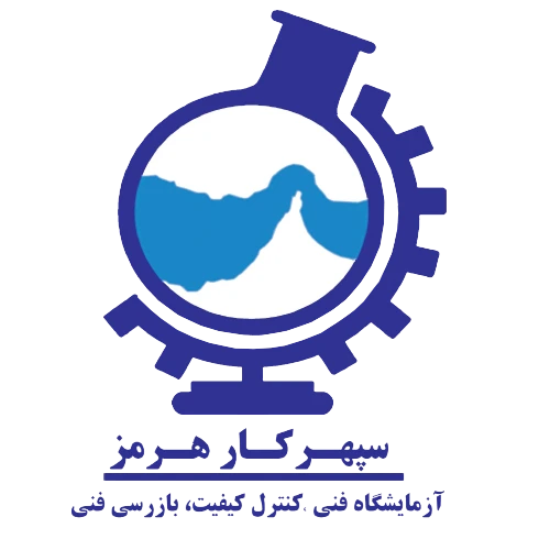 سپهر کار هرمز