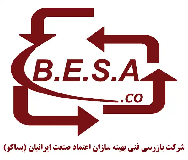 شرکت بازرسی فنی بهینه سازان اعتماد صنعت ایرانیان