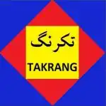 شرکت شیمیایی تک رنگ کار