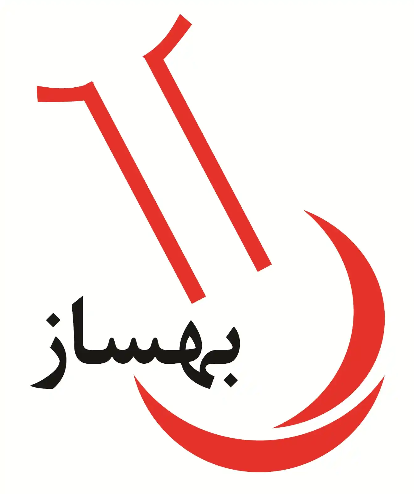 صنعت آزمایشگاهی بازرسی فنی و پژوهشی بهساز