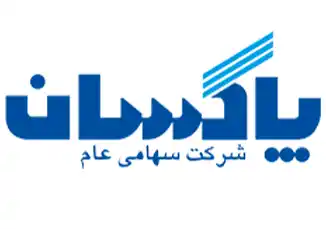 پاکسان